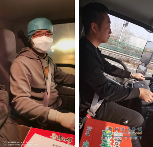 負(fù)責(zé)本次醫(yī)療物資運(yùn)輸?shù)膴W鈴趙洪彬、張學(xué)文兩位師傅
