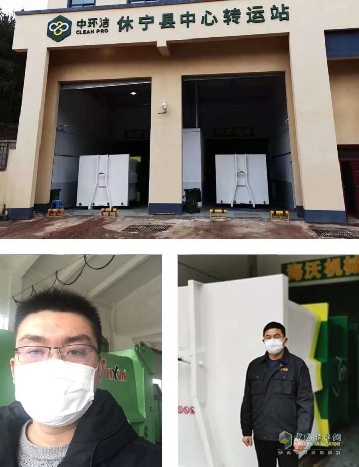 售后服務(wù)工程師成維紅、殷明玉為了保障黃山新投入使用的中轉(zhuǎn)站設(shè)備，毅然決定自駕6小時(shí)奔赴黃山