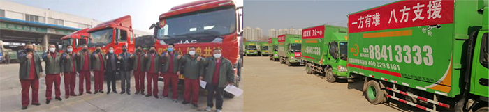 江淮輕卡積極與戰(zhàn)略合作伙伴協(xié)作，全力保障疫區(qū)物資運送