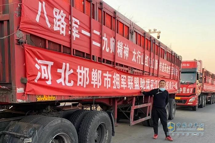 救援物資運輸志愿司機 趙子藝