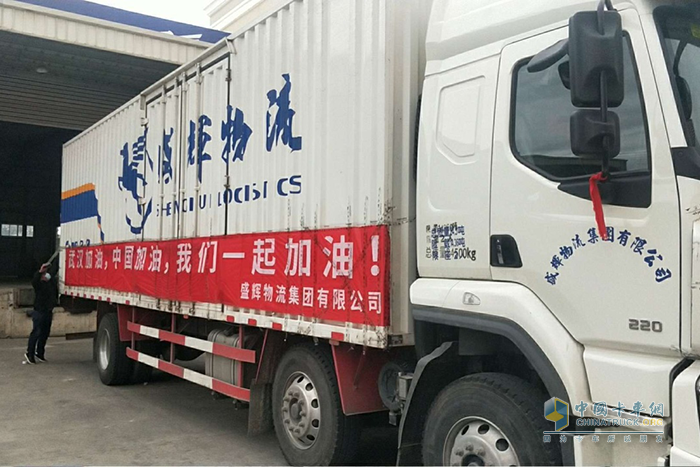 1月28日晚，滿載價值100多萬元醫(yī)療IT設(shè)備的乘龍汽車從盛輝物流倉庫出發(fā)，火速駛向火神山醫(yī)院