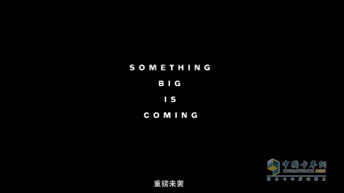 沃爾沃卡車全新一代產(chǎn)品上市預熱視頻