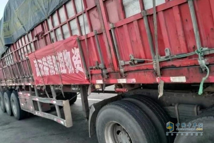 任波 晉C61122車，山西出發(fā)，目的地：武漢火神山醫(yī)院