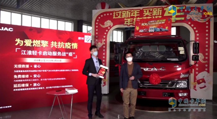 江淮汽車帶來貼心的服務(wù)政策