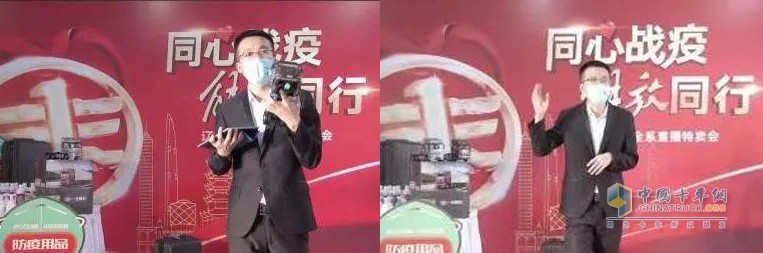 遼寧一汽解放線上特賣會