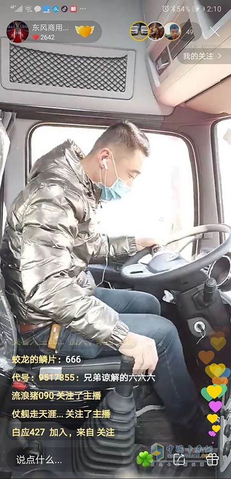 陜西西安北盛---“最露臉兒”