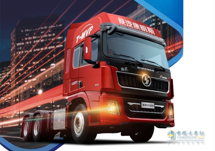 陜汽康明斯X5000