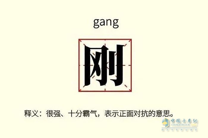 江淮康鈴J系：車如其名，敢“剛”敢上!