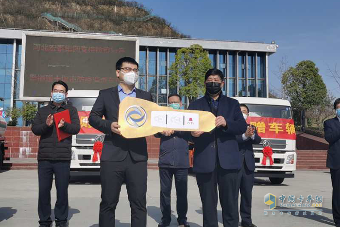 河北宏泰集團(tuán)公司總經(jīng)理王偉正總經(jīng)理向十堰市慈善總會(huì)會(huì)長(zhǎng)劉修俊遞交了三臺(tái)東風(fēng)炮霧消毒車(chē)的鑰匙