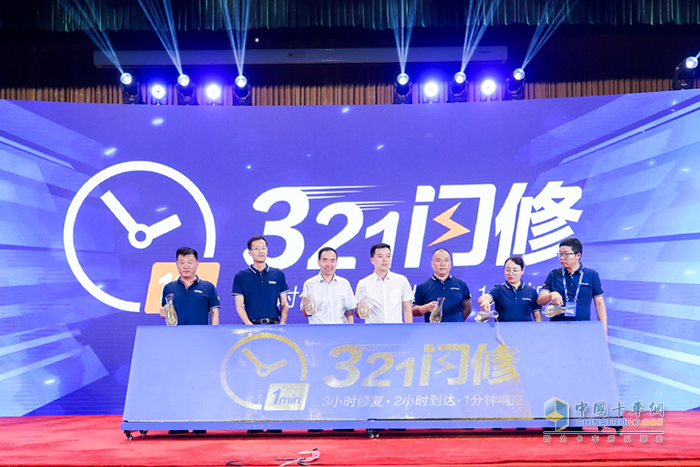 “321閃修”“1分鐘響應(yīng)、2小時(shí)到達(dá)、3小時(shí)修復(fù)”