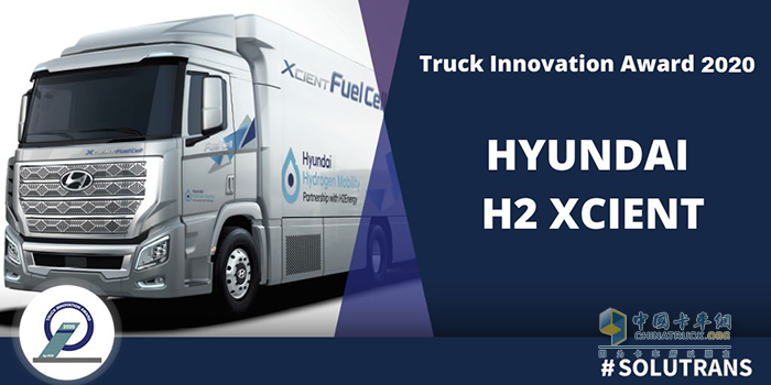 現(xiàn)代商用車商標