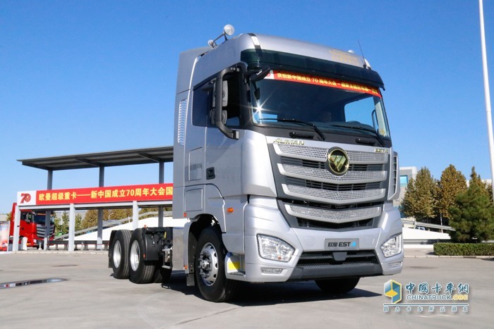 福田歐曼舉行自動(dòng)擋產(chǎn)品線上訂購 活動(dòng)