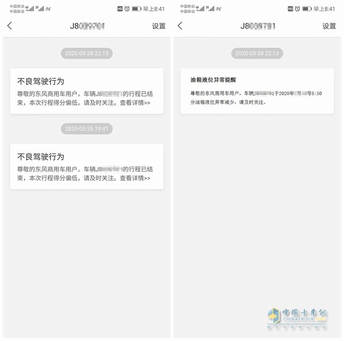 東風(fēng)商用車送溫暖，帶著四重服務(wù)好禮居然這樣玩？