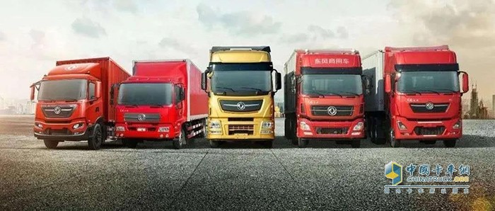 東風(fēng)商用車產(chǎn)品