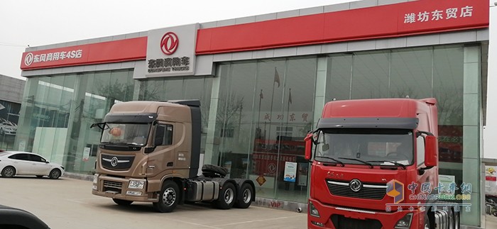 濰坊東貿汽車銷售服務有限公司