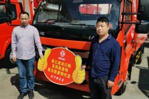 大型“真香”現(xiàn)場？東風輕型車告訴你什么叫讓客戶滿意