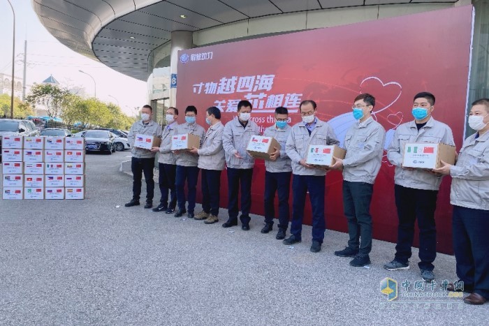 以“寸物越四海、關(guān)愛芯相連”為主題的解放動(dòng)力海外客戶關(guān)愛暨抗疫物資捐贈(zèng)儀式