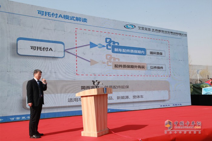 全新服務(wù)模式---保內(nèi)服務(wù)+“終身可托付A、B、C、D”組合模式政策正式發(fā)布