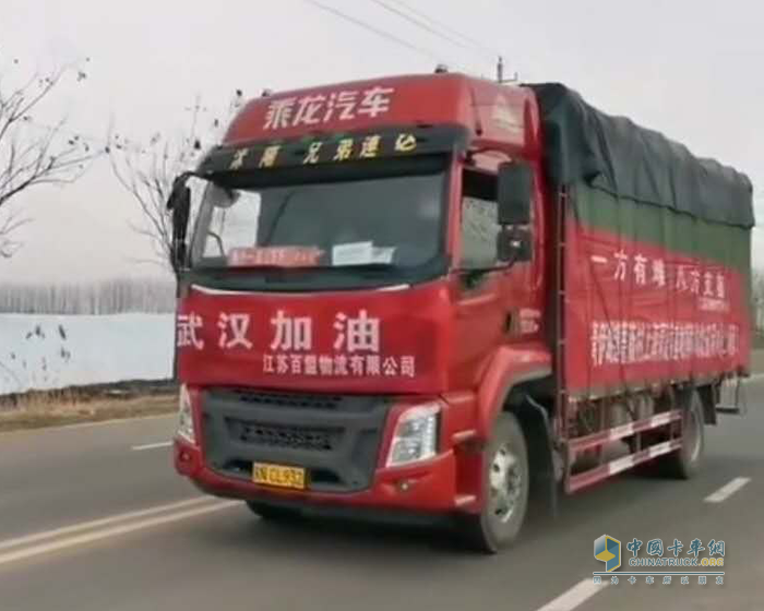 2020年2月19日疫情期間，左權(quán)開著乘龍H5去湖北黃岡青伊湖鎮(zhèn)薔薇村送蔬菜