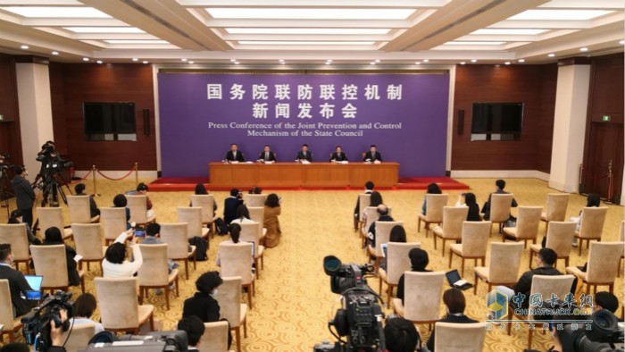 國務(wù)院聯(lián)防聯(lián)控機(jī)制召開新聞發(fā)布會