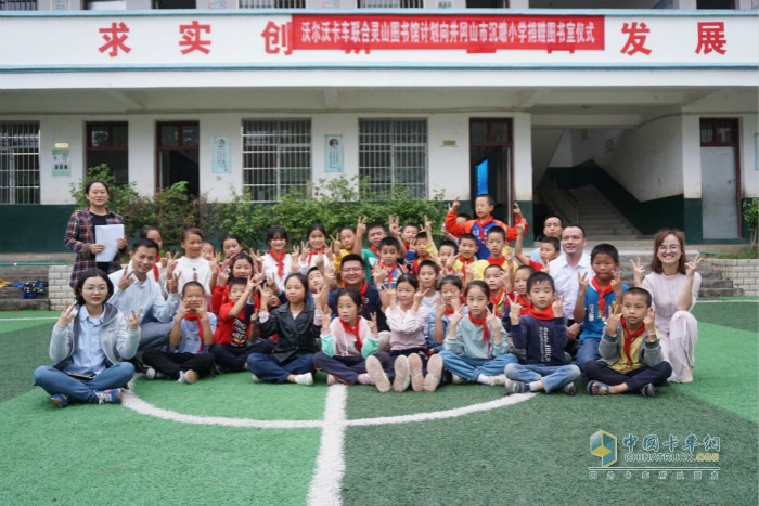 沃爾沃卡車(chē)開(kāi)展“圖書(shū)館計(jì)劃”