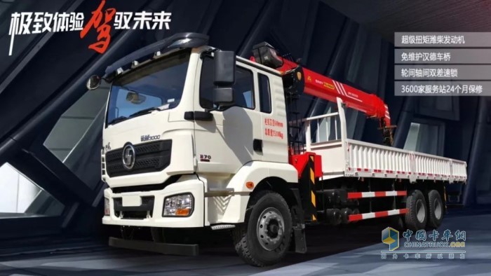 陜汽隨車吊采用定制化底盤，底盤實現(xiàn)“零改動”改裝