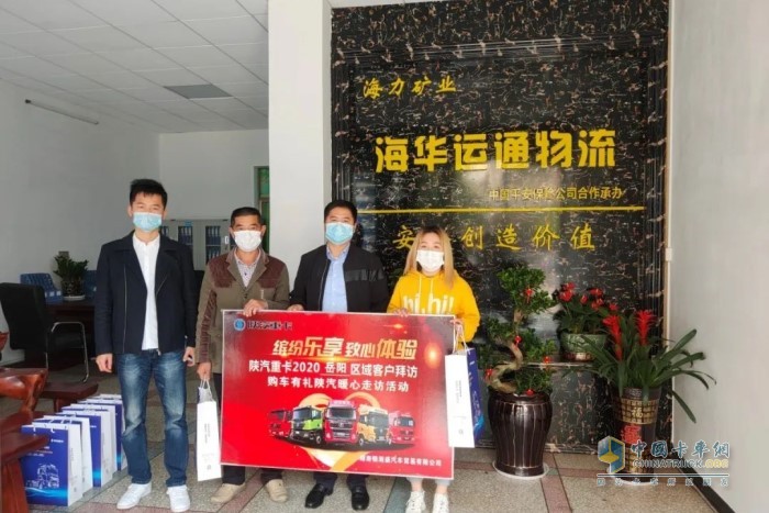 陜汽暖心大客戶拜訪活動，為頭部客戶準備了豐富的禮品及防疫物資