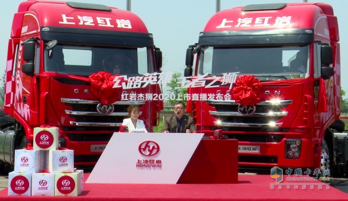 紅巖杰獅2020牽引車(chē)匹配的是上菲紅Cursor11發(fā)動(dòng)機(jī)