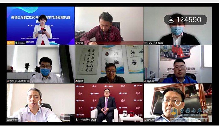 論壇互動環(huán)節(jié)