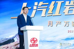 上汽紅巖、逆勢破萬 上汽紅巖月產萬輛重卡下線