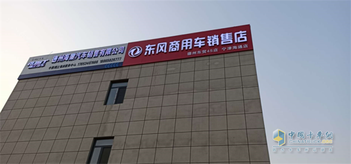 泰安新泰、德州寧津“五有”二網(wǎng)4月建設完成，已投入運營