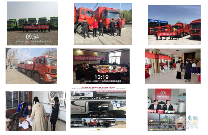 積極開展中小型客戶懇談會、交車儀式、線上推廣等一系列活動