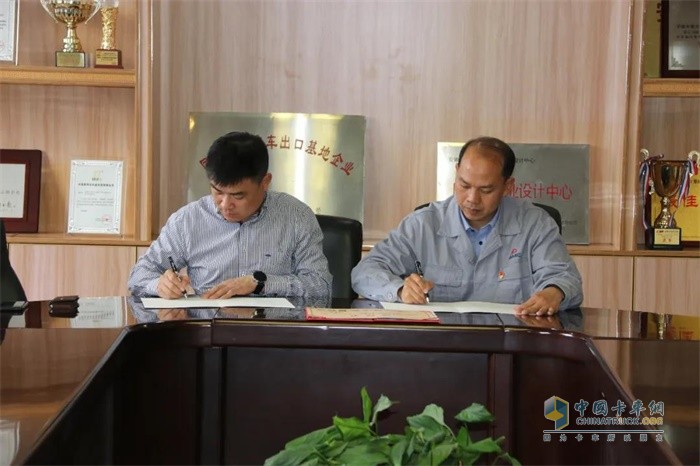 華菱星馬總經理助理葛曉生與新奧能源物流總經理張浩代表雙方企業(yè)共同簽訂了戰(zhàn)略合作協(xié)議