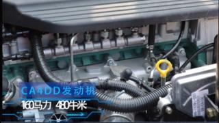 解放輕卡動(dòng)力再升級(jí) 160馬力 480牛米 超車(chē)爬坡就是快！