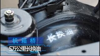 為什么說(shuō)解放輕卡是多賺錢(qián)輕卡?跑10萬(wàn)公里算算賬！