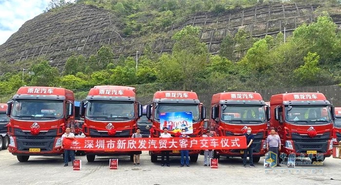 深圳市新欣發(fā)汽貿大客戶交車儀式