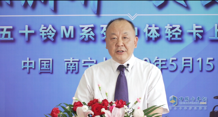 慶鈴集團公司副總經理 李小東先生致辭