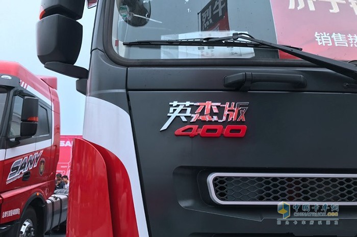 三一卡車英杰版