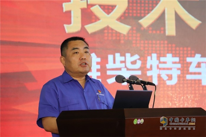 濰柴特車董事長:王延磊