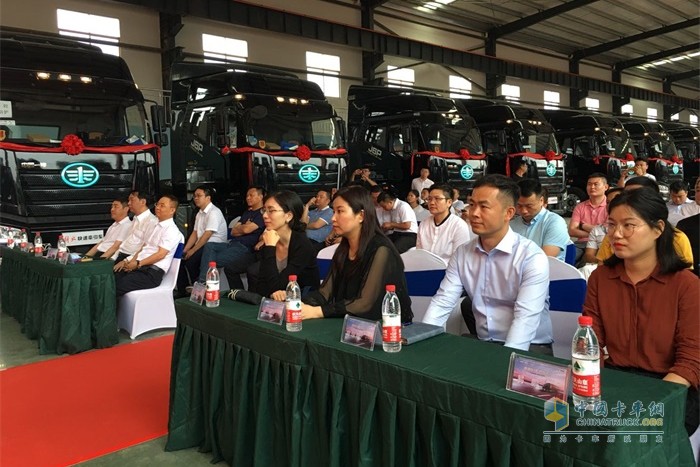 一汽解放&順豐集團(tuán)戰(zhàn)略合作交車活動