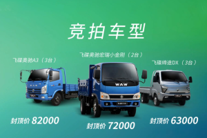 飛碟嗨購季來襲，把最優(yōu)惠最給力的都給你！