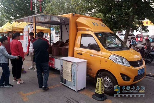 祥菱V1汽油(國(guó)六)翼展售貨車(chē)