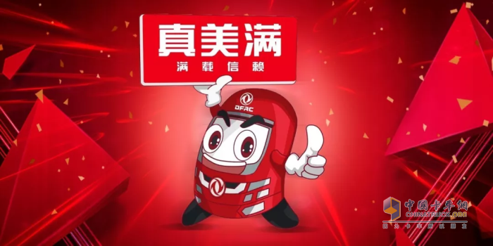 東風(fēng)輕型車當(dāng)陽(yáng)新星服務(wù)站