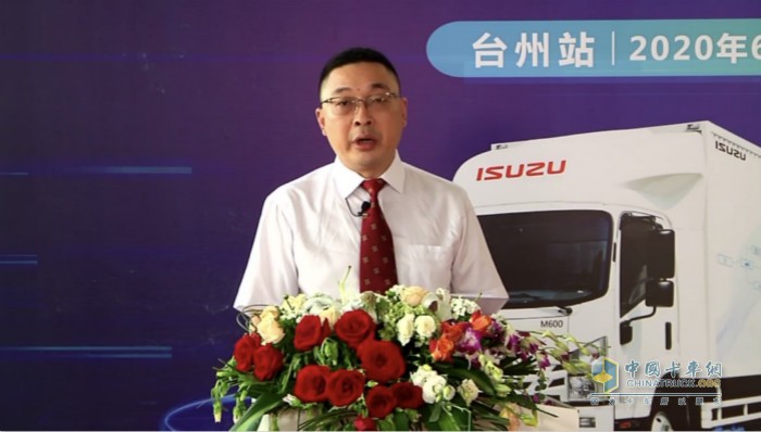 慶鈴汽車(chē)華東營(yíng)銷(xiāo)負(fù)責(zé)人 張量先生致辭