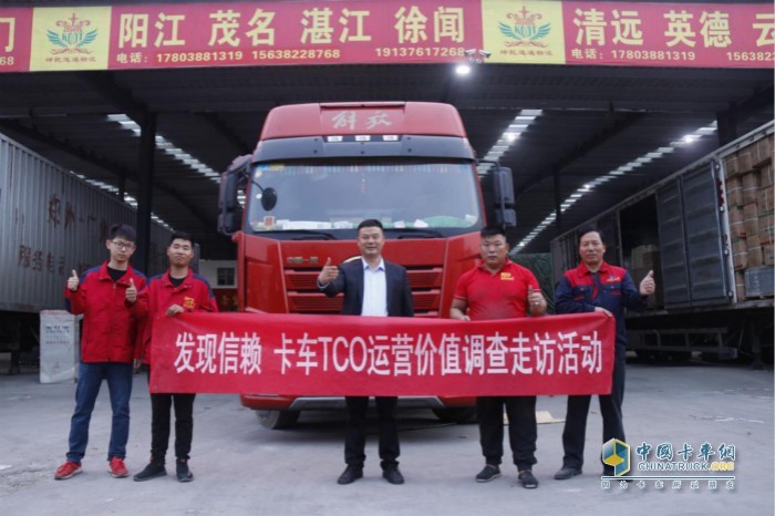 第六屆發(fā)現(xiàn)信賴活動關注卡車TCO運營下的降本增效