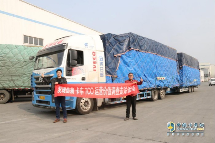 發(fā)現(xiàn)信賴小組深入物流企業(yè)進行走訪調(diào)查