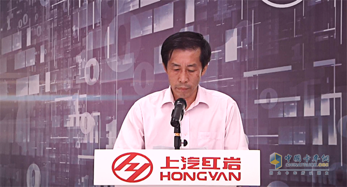 上汽紅巖黨委書記、副總經(jīng)理夏洪彬主持簽約儀式