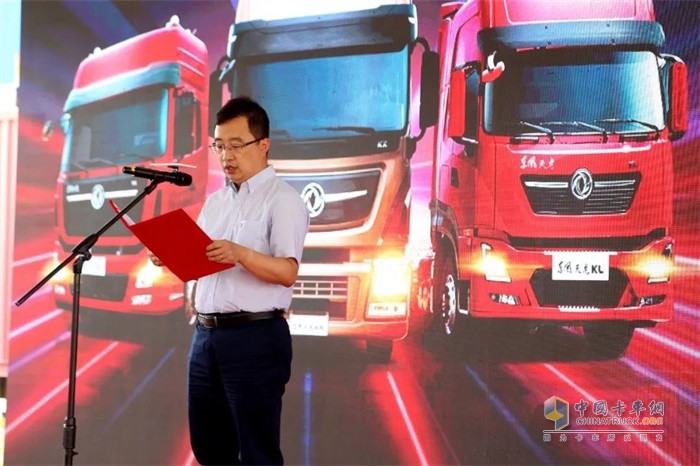 東風(fēng)商用車有限公司動力總成事業(yè)部總經(jīng)理楊鵬致辭