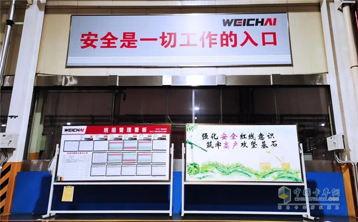 濰柴：強化安全紅線意識