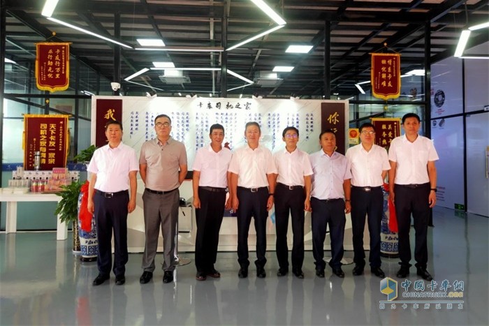 領導們在樂行無憂成都卡車司機之家合影